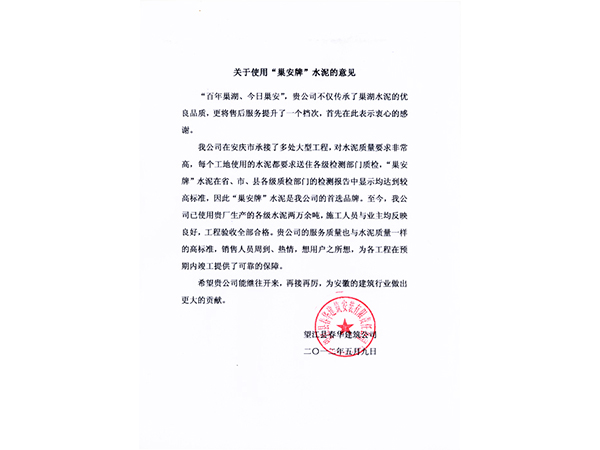 使用意见（麻豆免费在线观看牌）