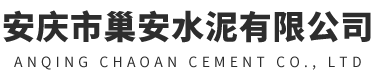 麻豆免费在线观看水泥_水泥厂家-安庆市麻豆免费在线观看水泥有限公司
