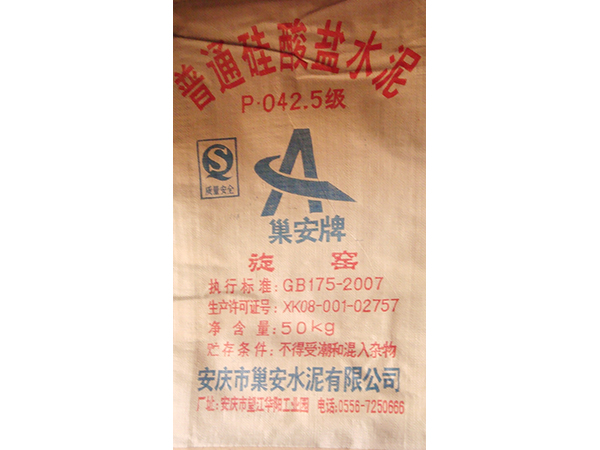 麻豆免费在线视频水泥