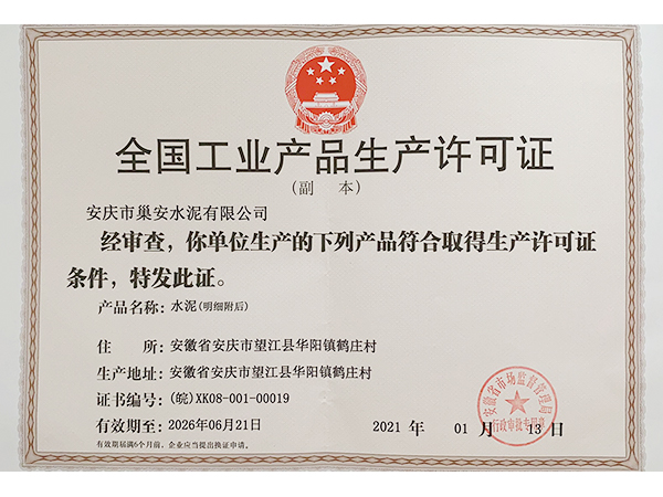 工业国产成人精品午夜二三区麻豆许可证
